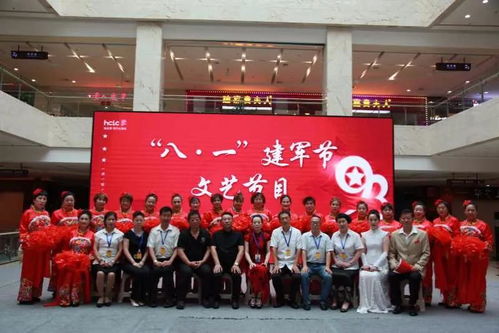 軍歌嘹亮鑄忠誠，冰雪之城獻深情——高文玉應邀策劃哈爾濱八一建軍節文藝演出
