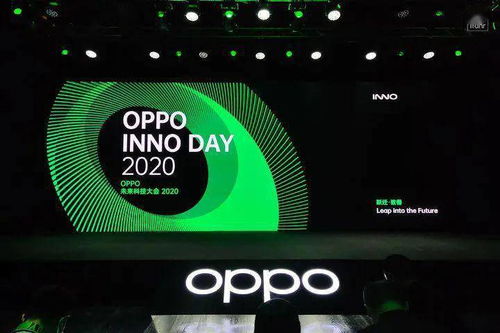 跨越科技邊界 Oppo未來科技大會展示智能新世界