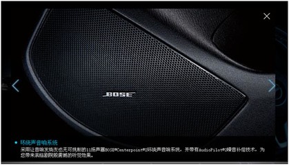 一汽馬自達阿特茲音響抗干擾能力引爭議，車主遭遇“雜音”困擾
